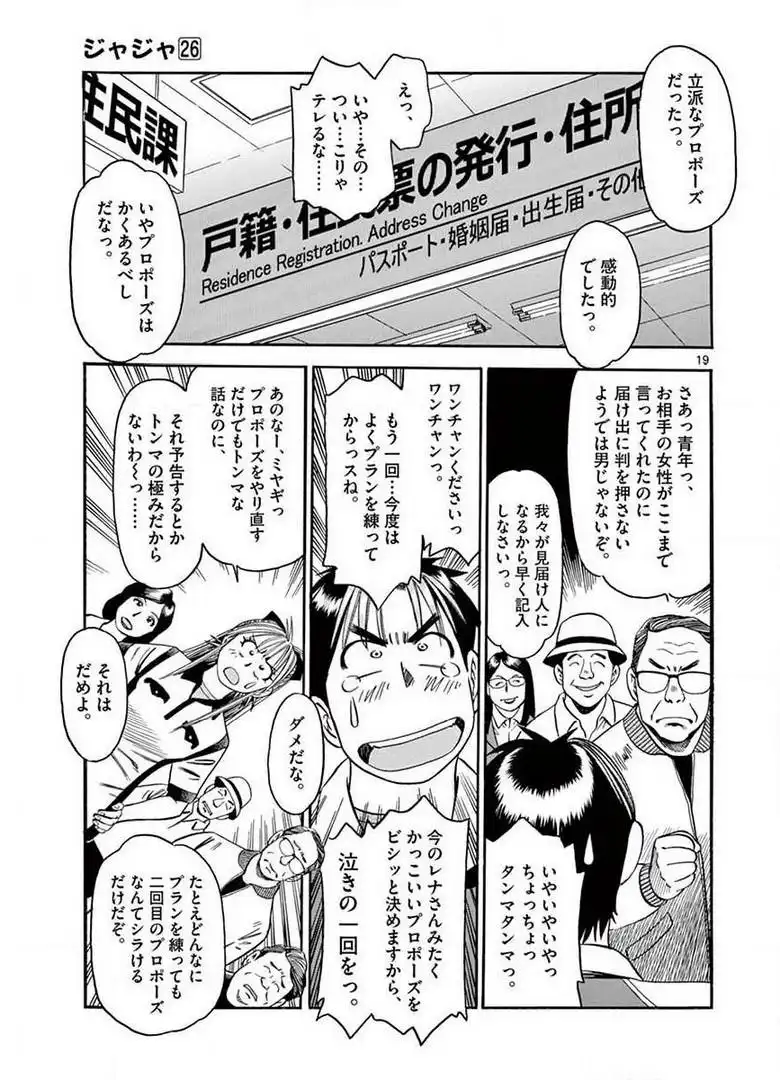 P19