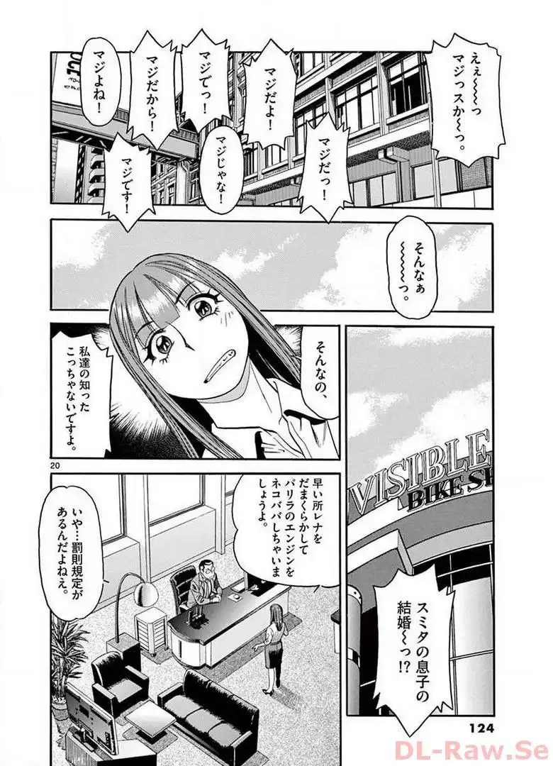 P20