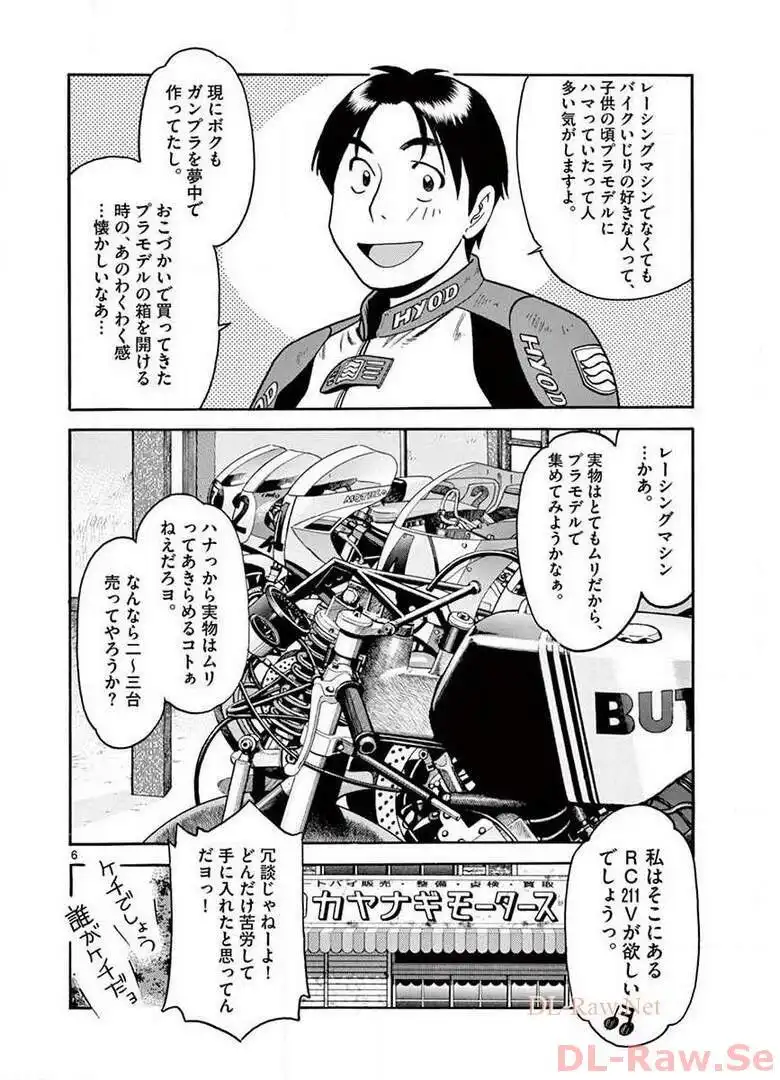 P44