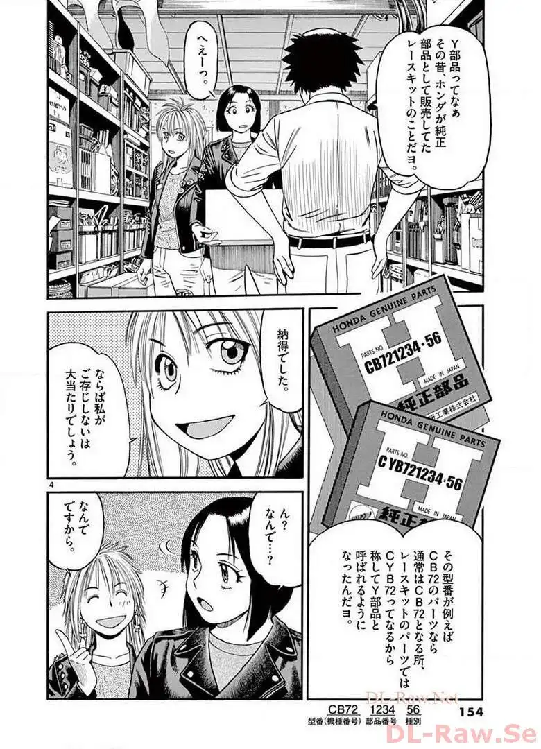 P48
