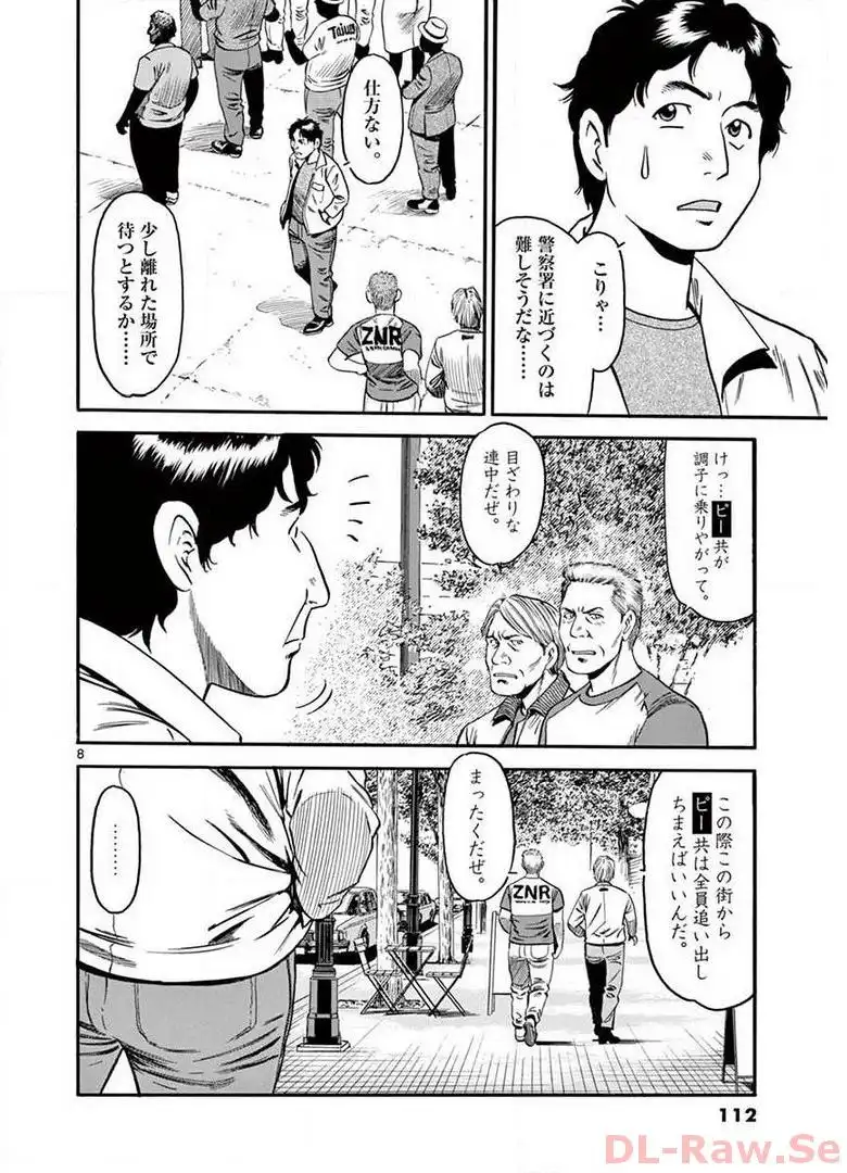 P8