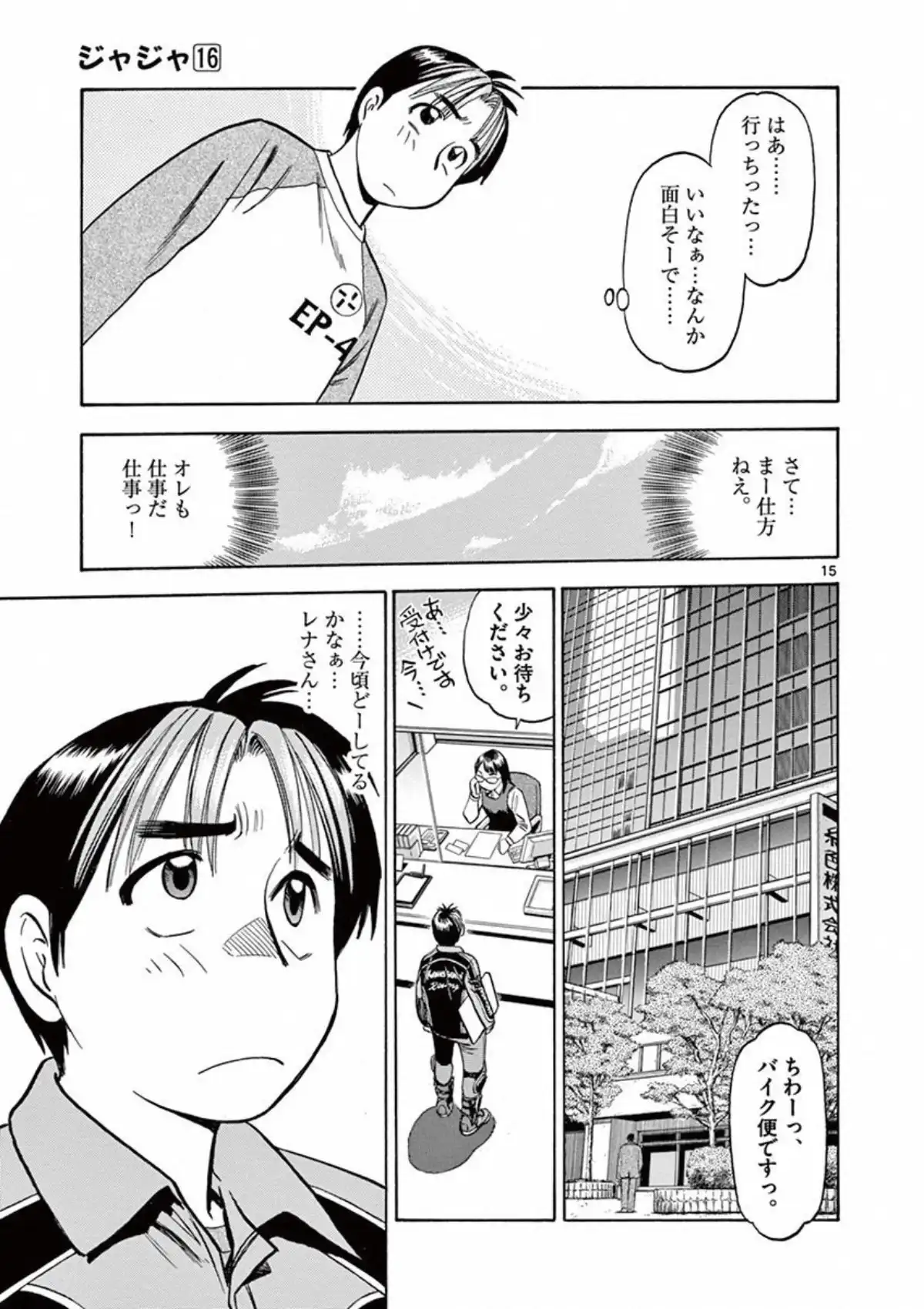 P15