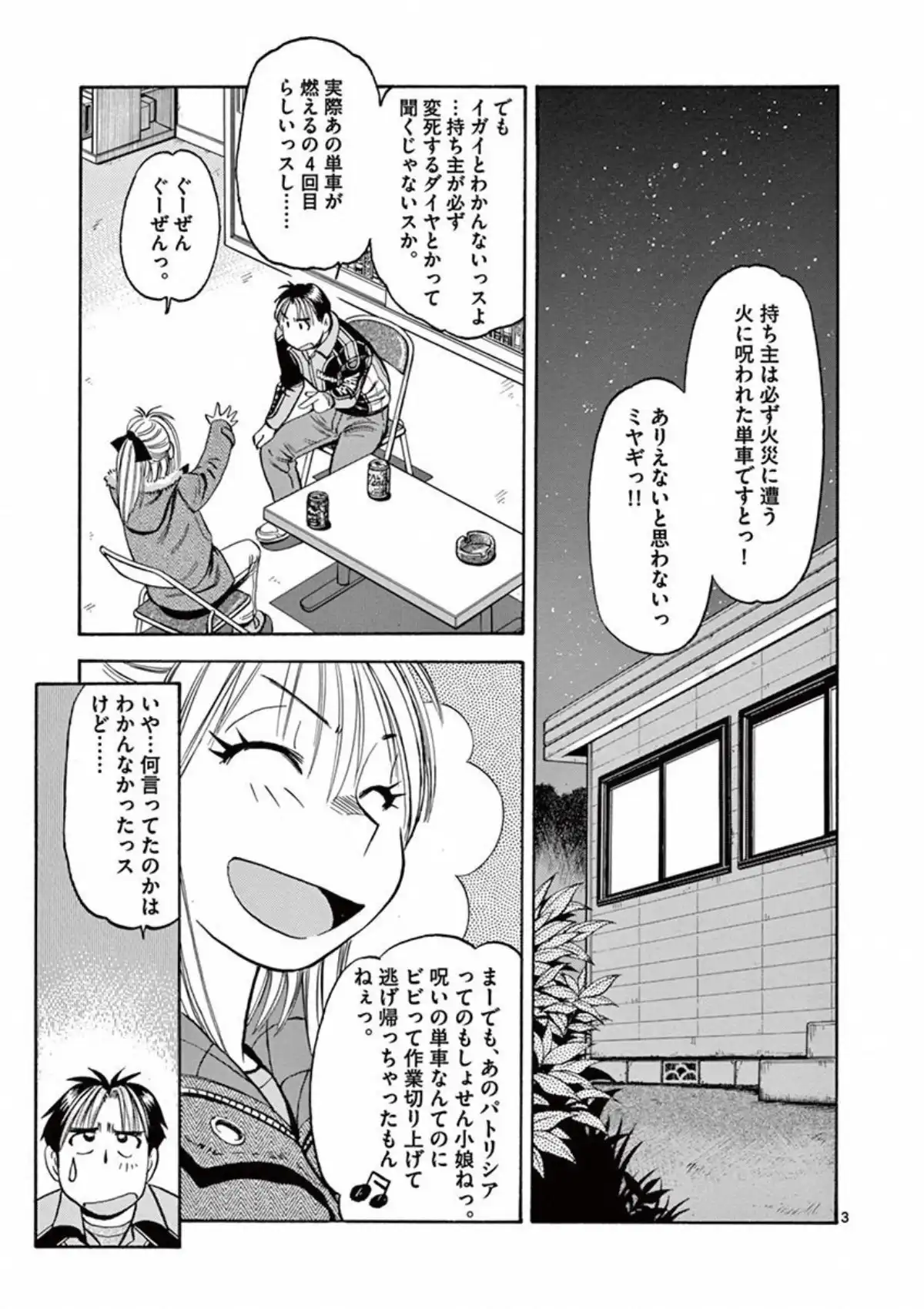 P3