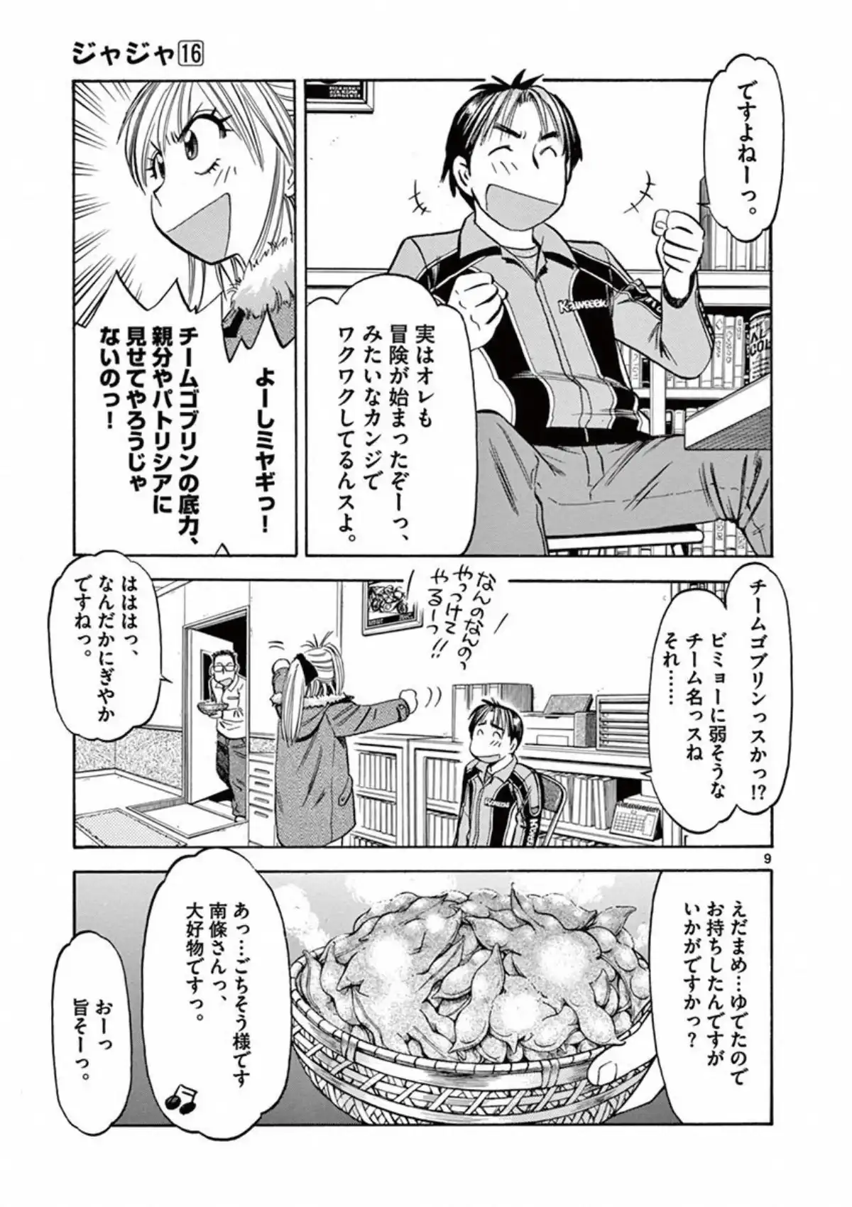 P9