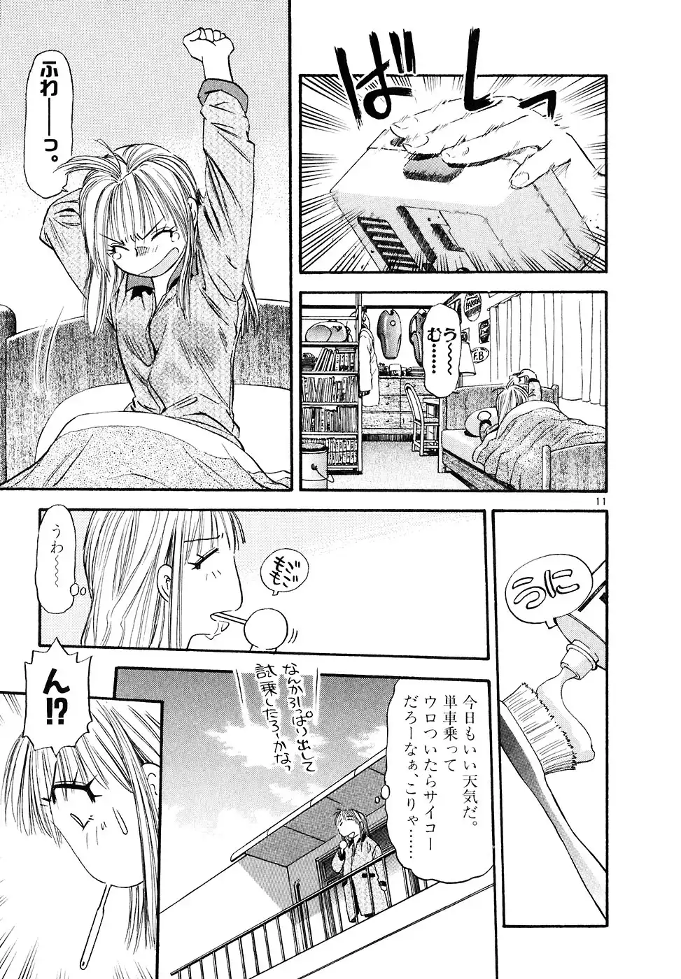 P11