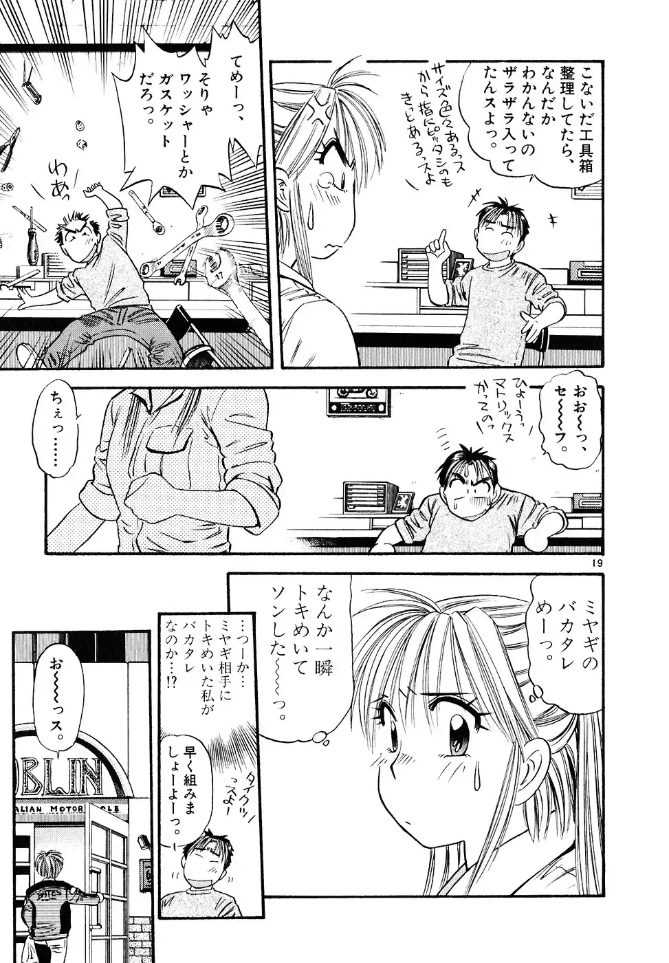 P19