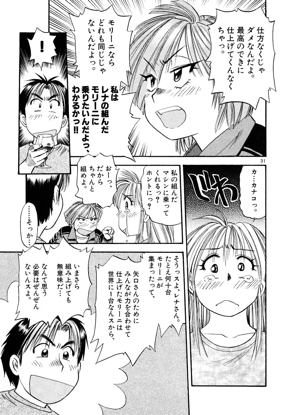 P31