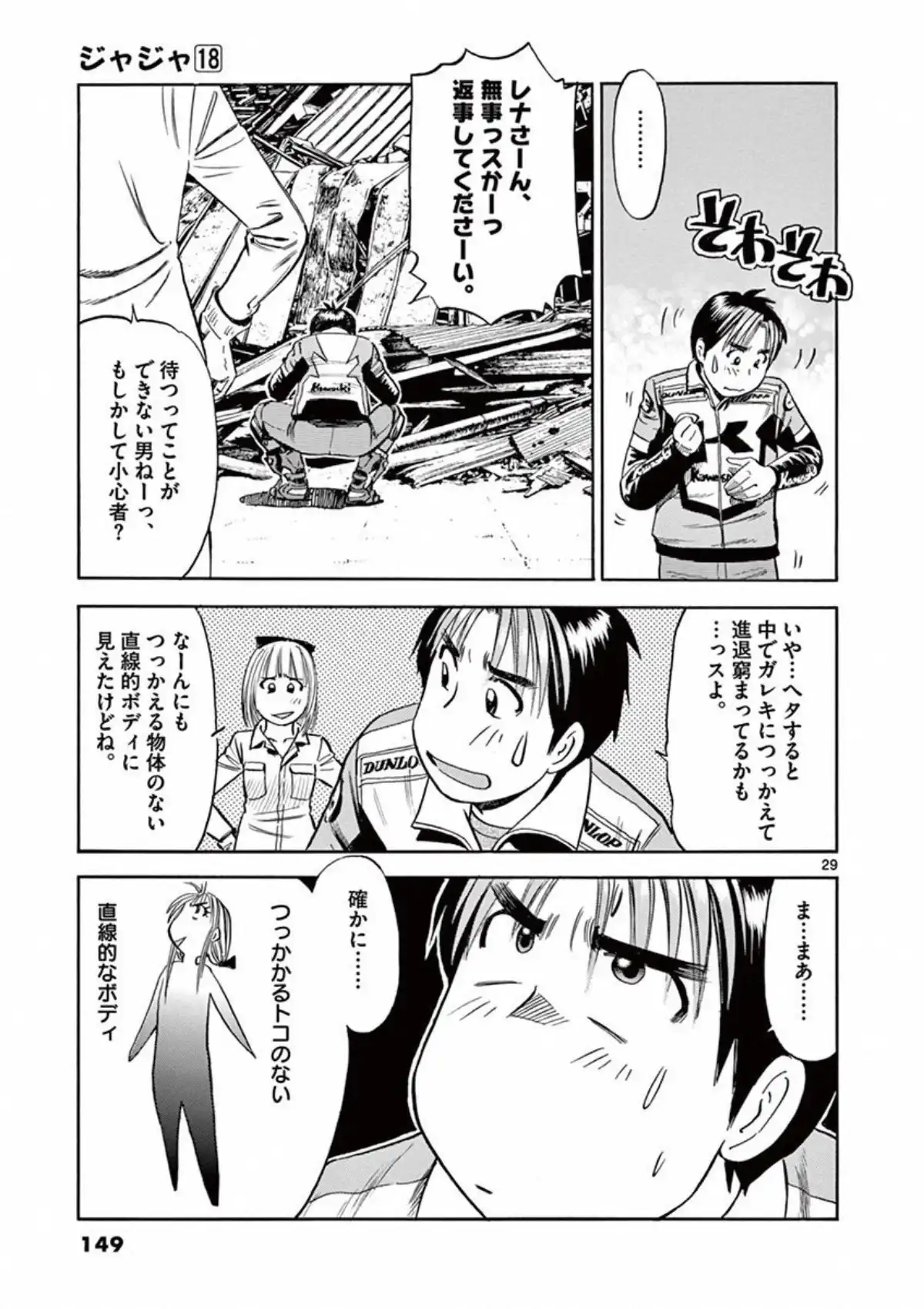 P29