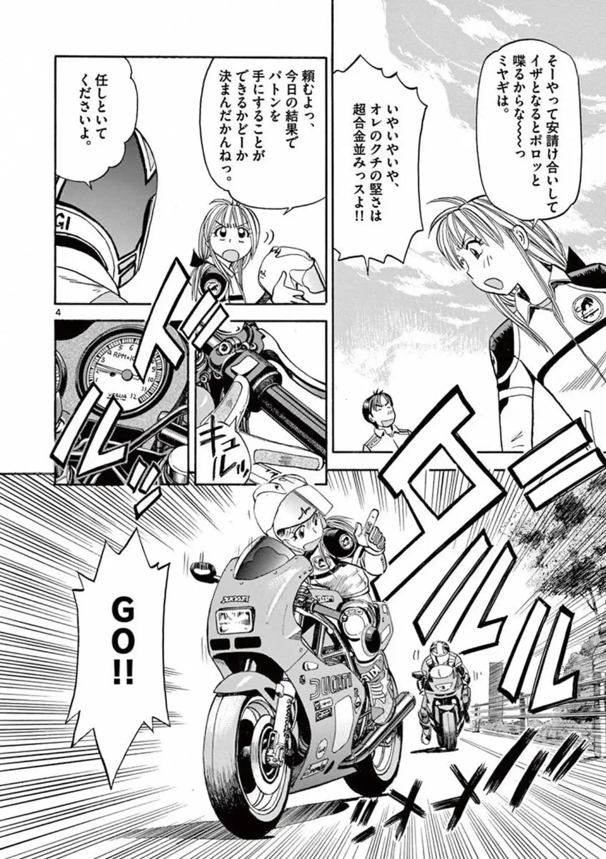 P4