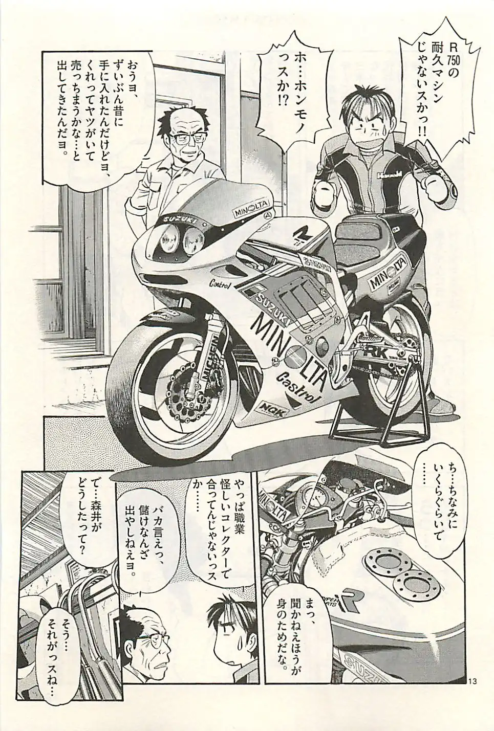 P13