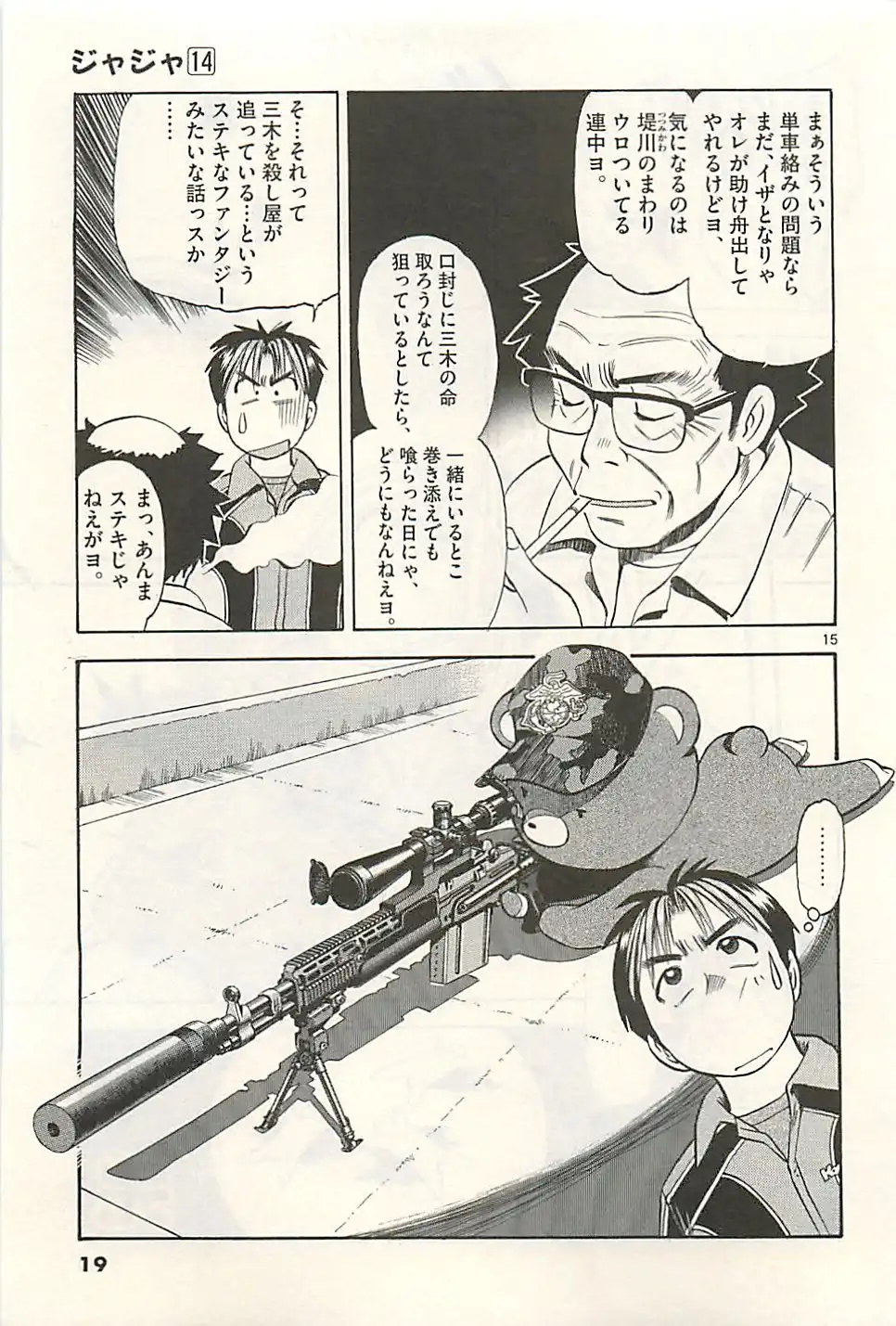 P15