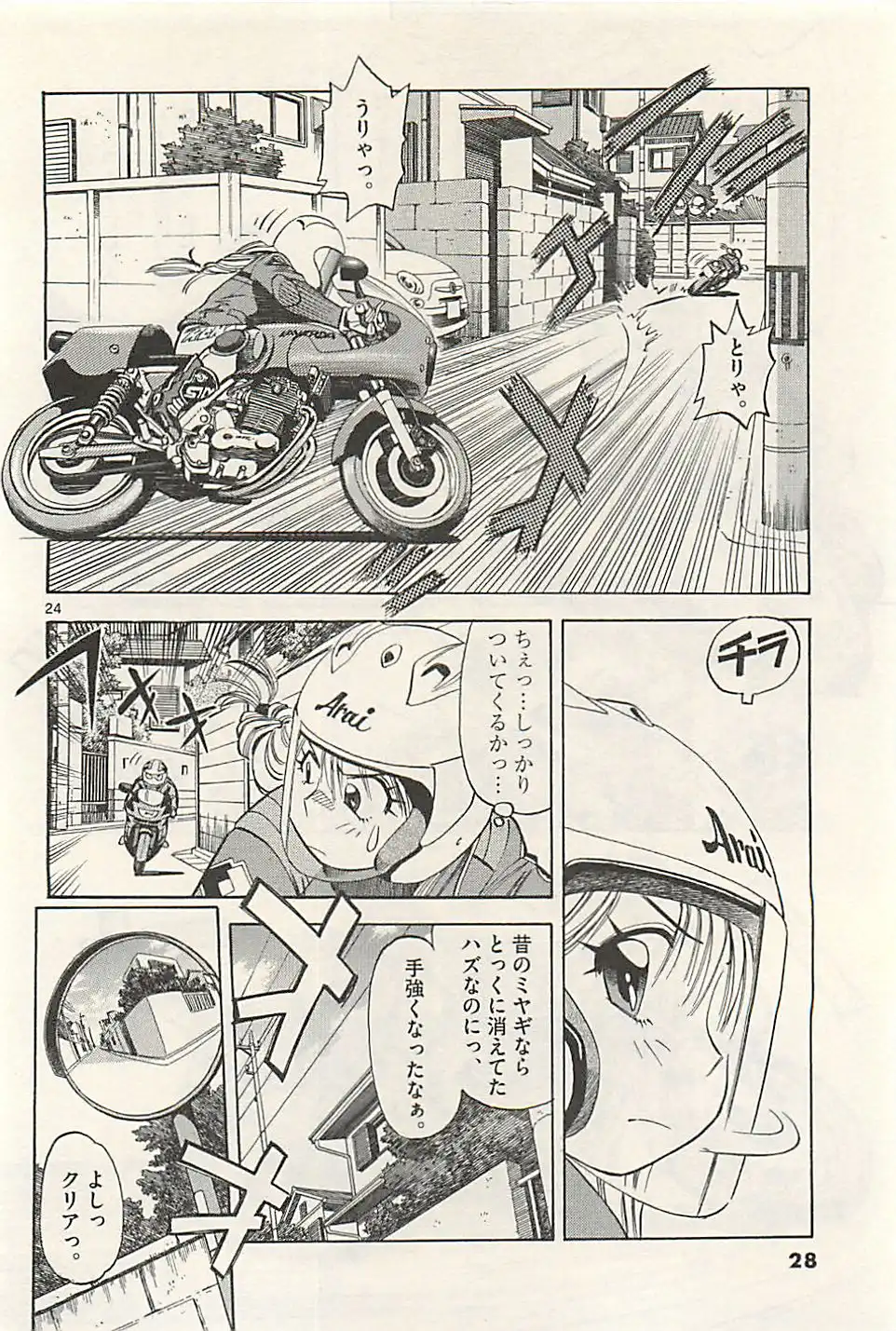 P24