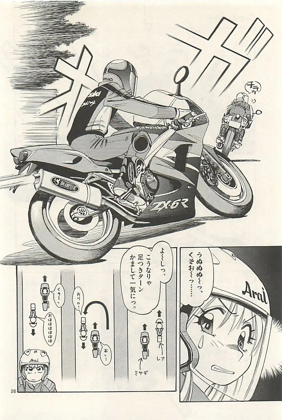 P26