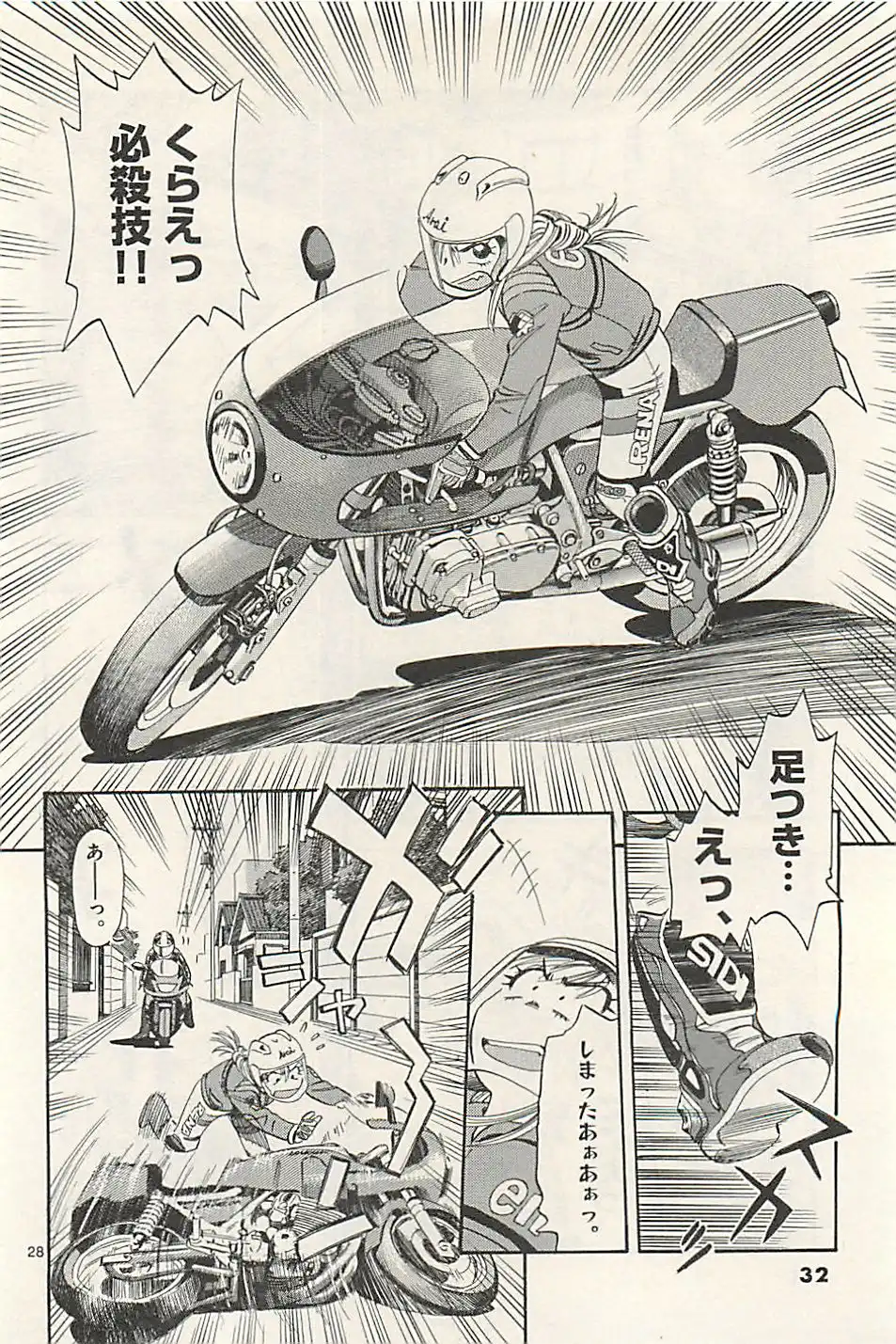 P28