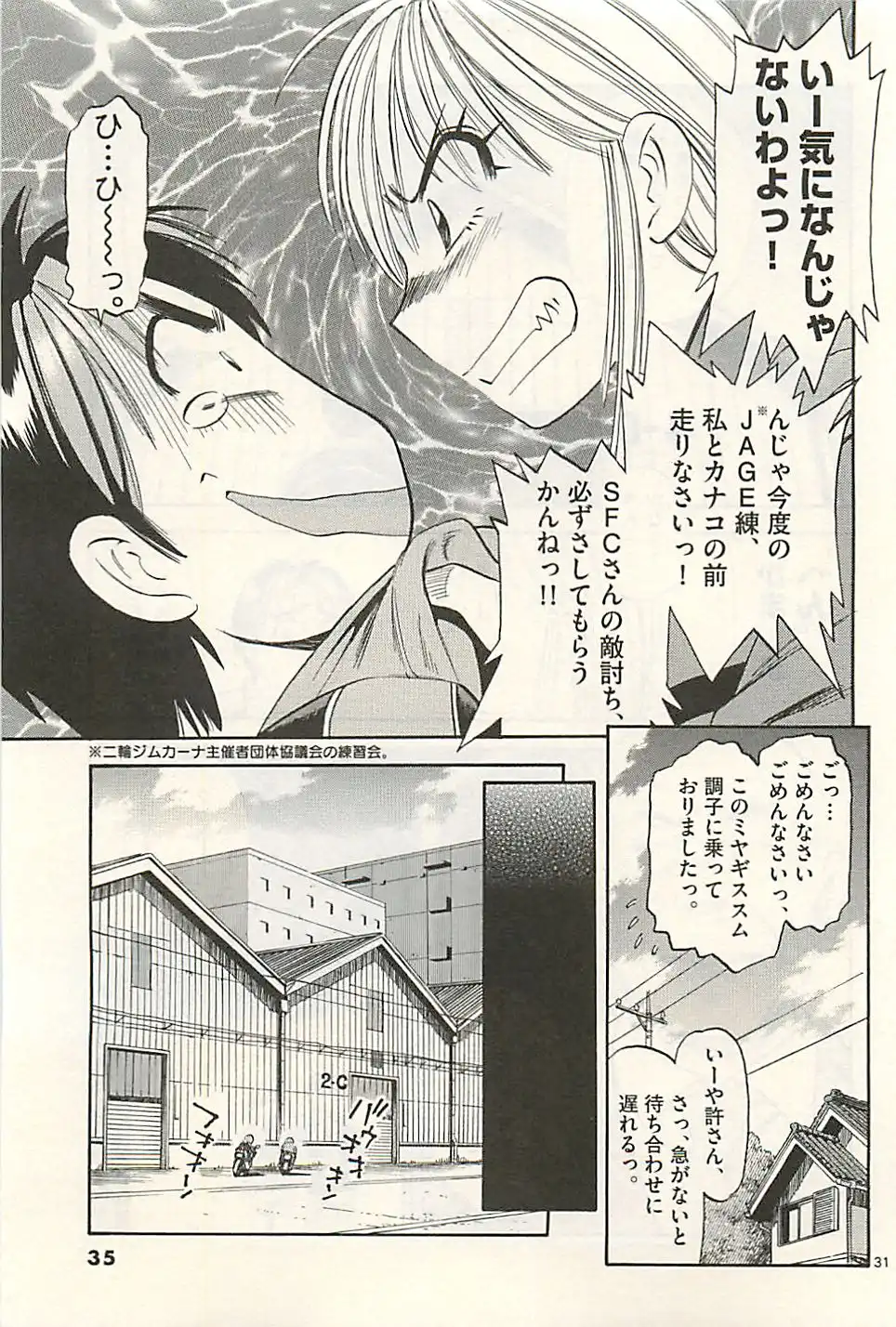 P31