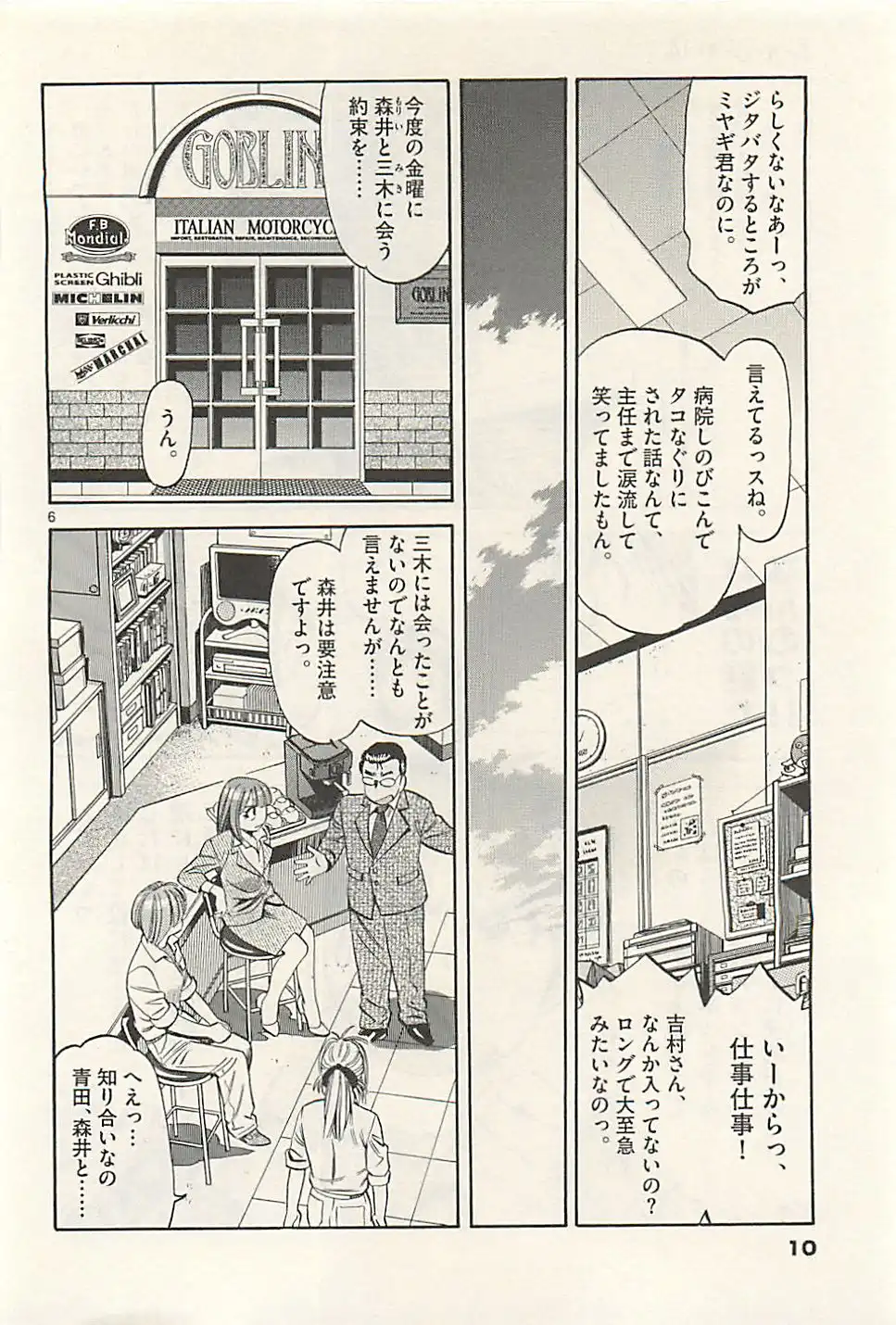 P6