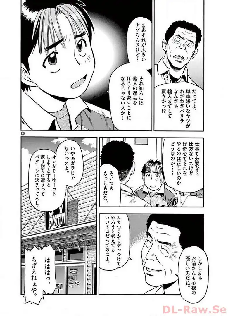 P29