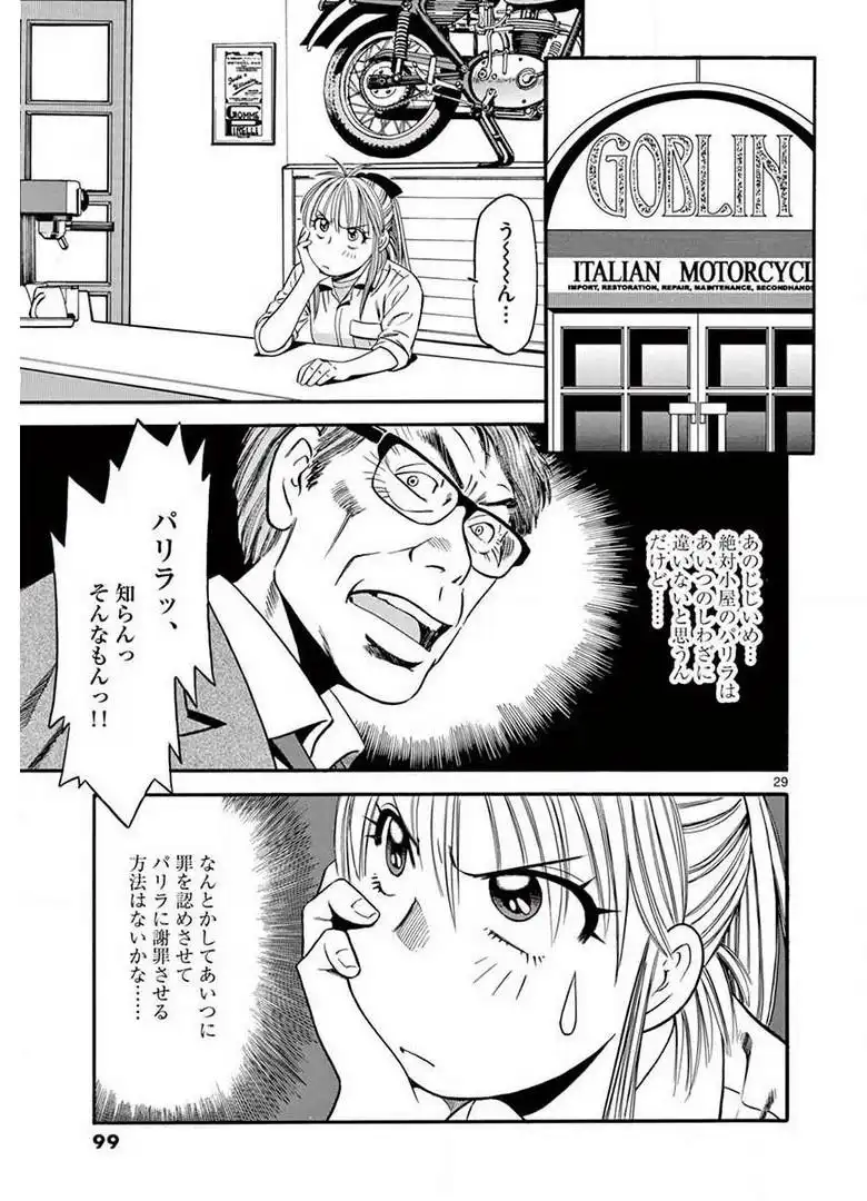 P30