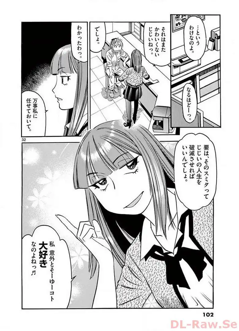 P33