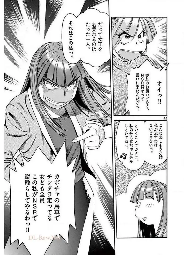 P25