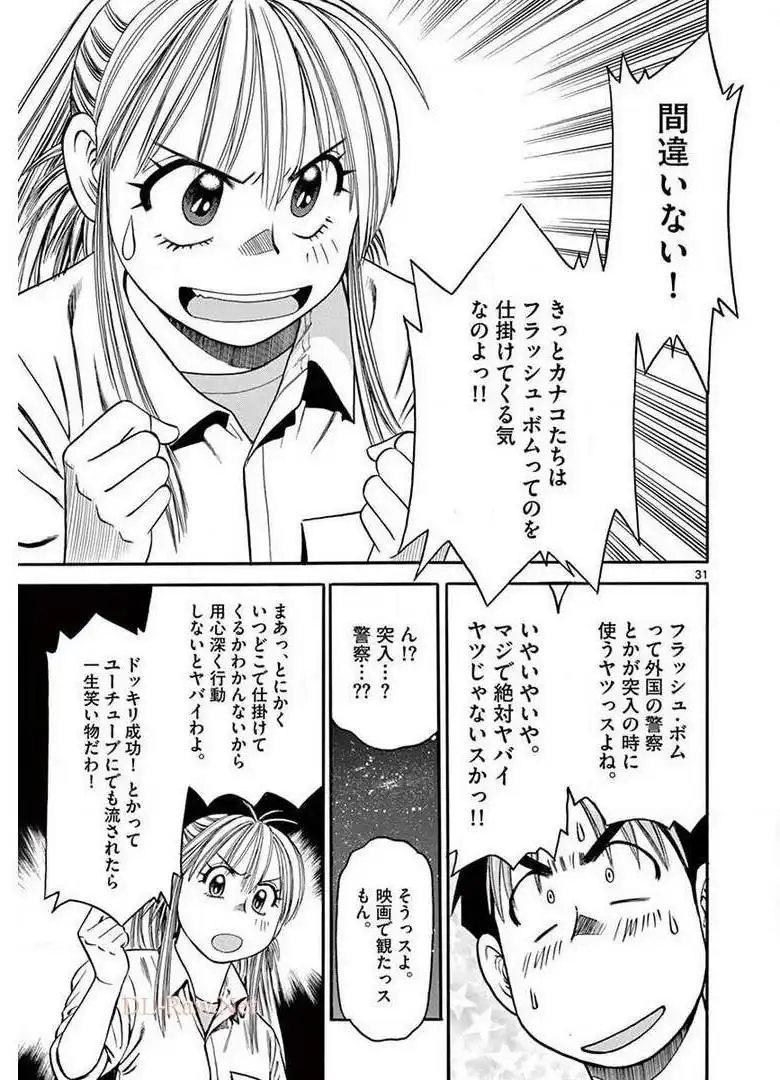 P31