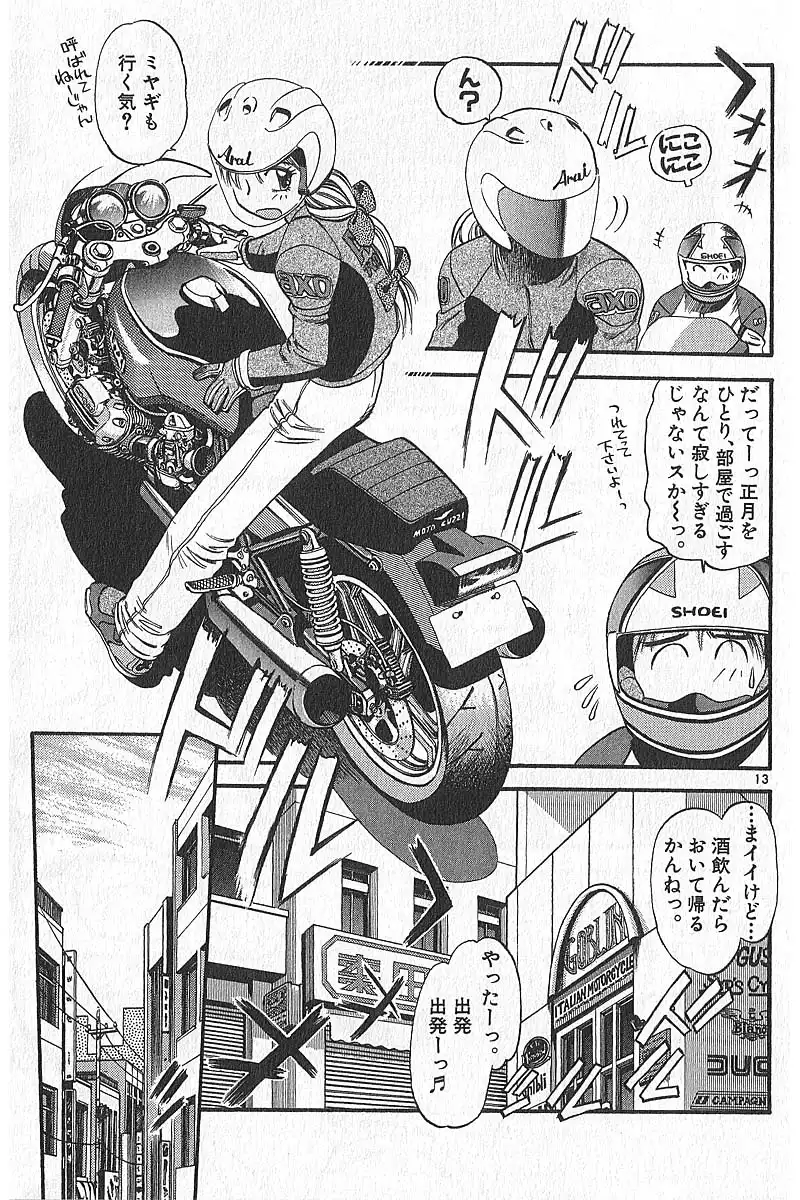 P13