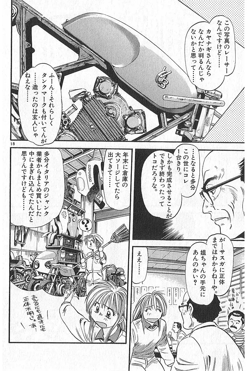 P18