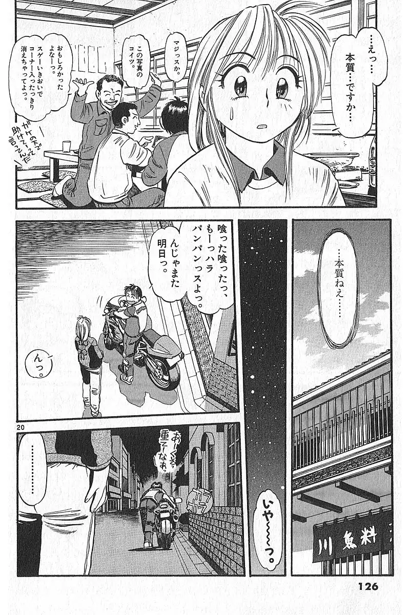 P20