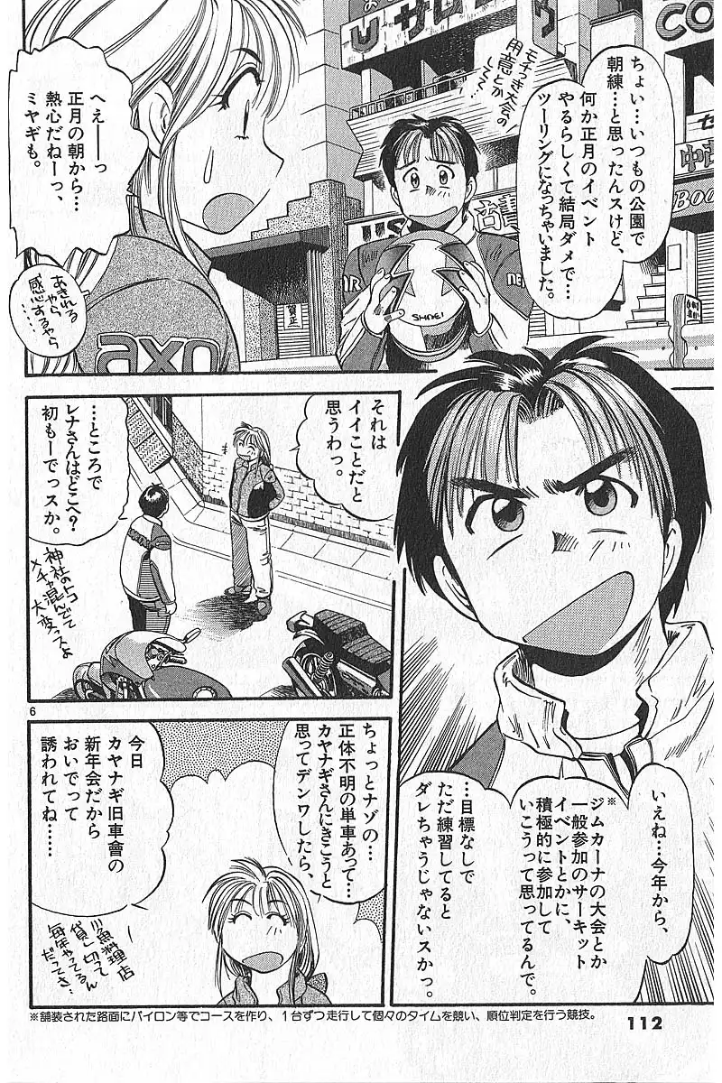P6