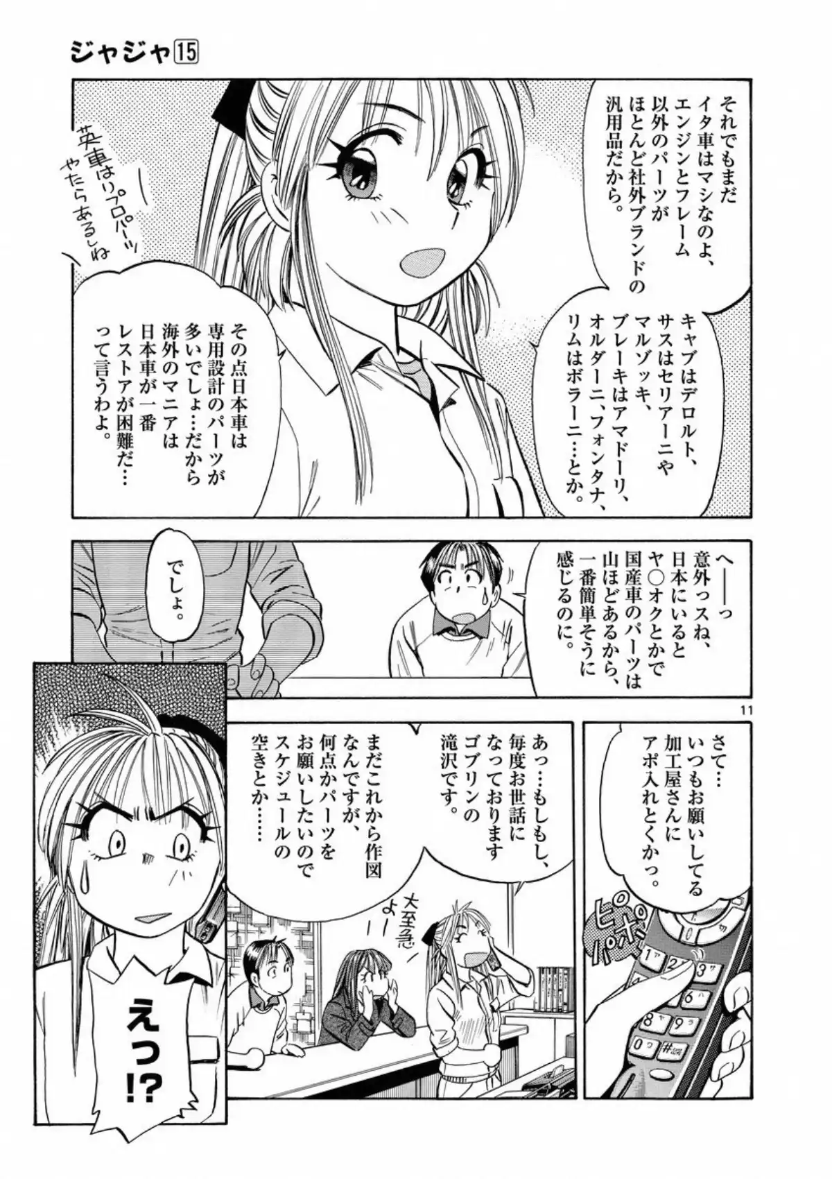 P11