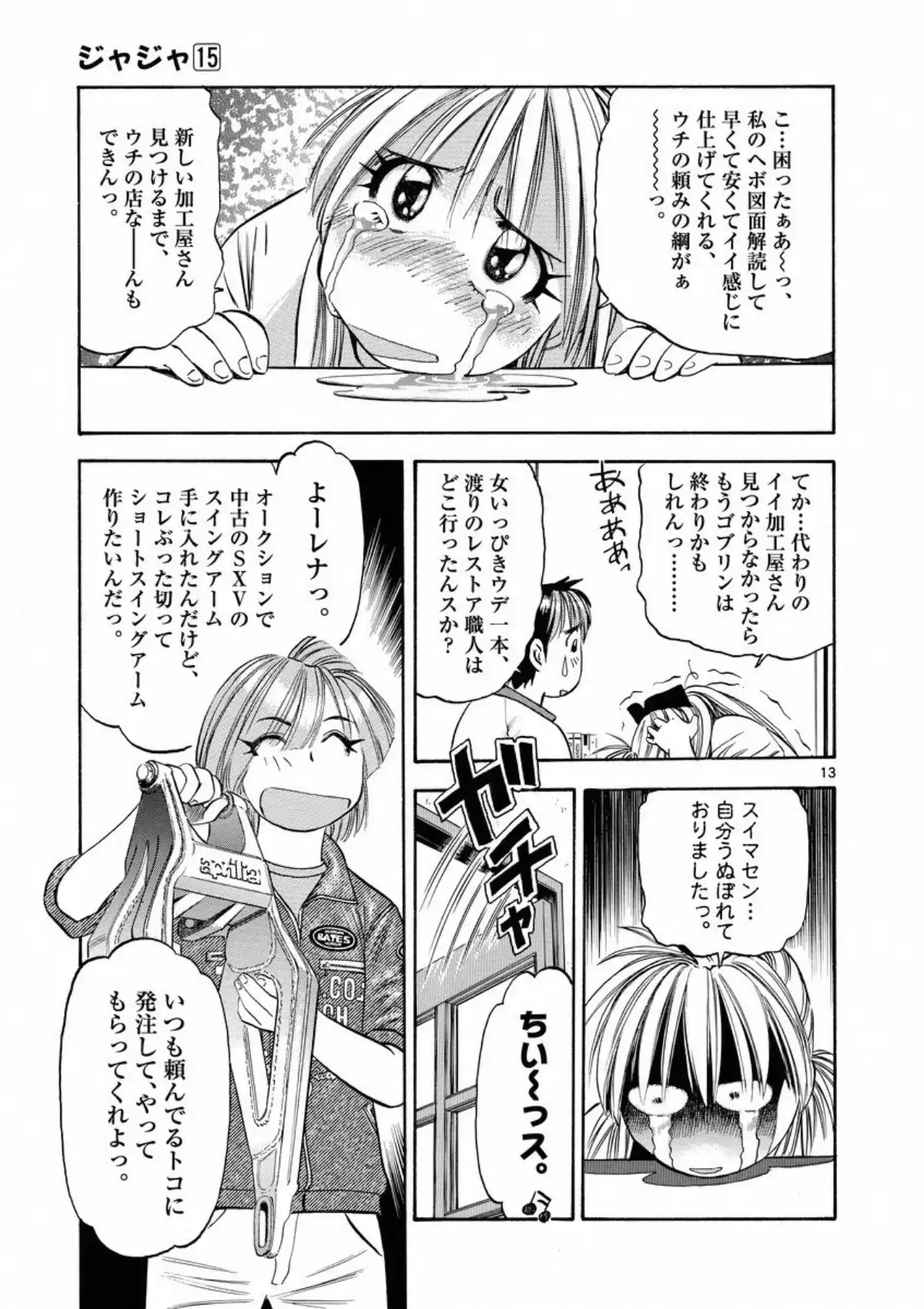 P13