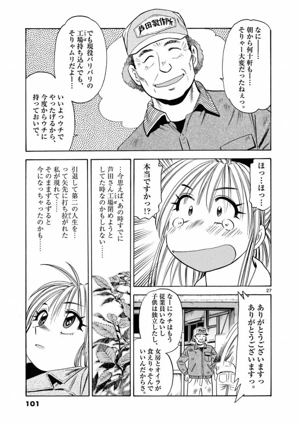 P27