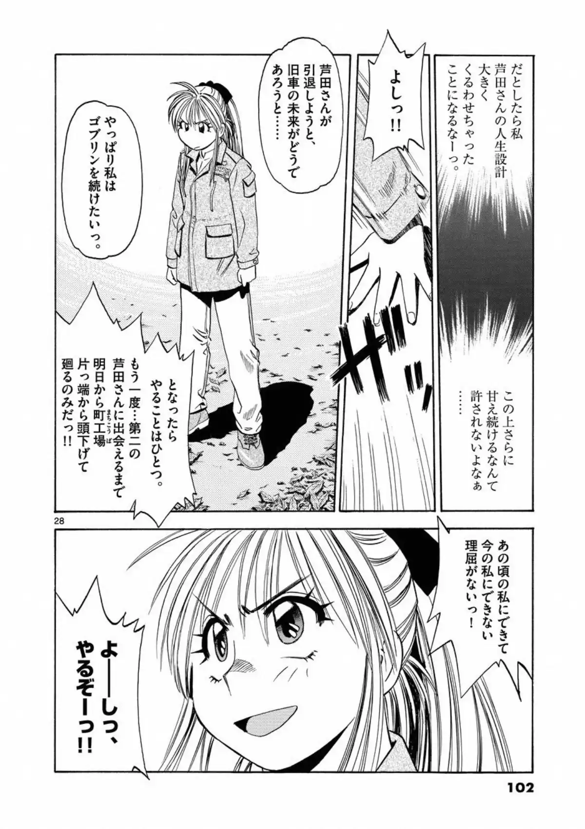 P28