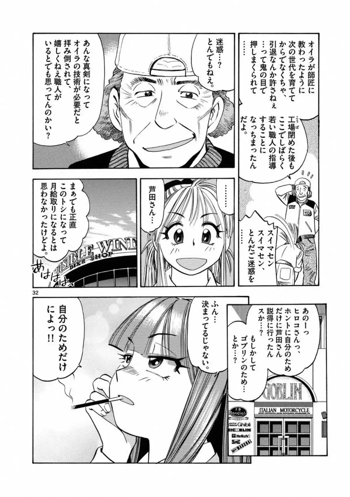 P32