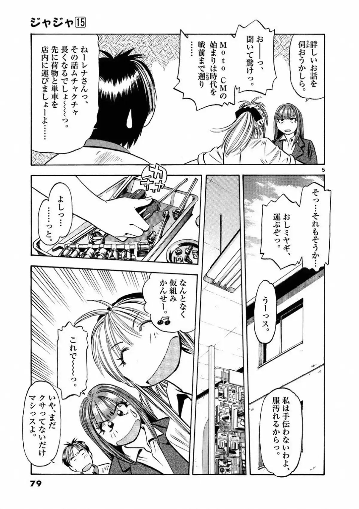 P5