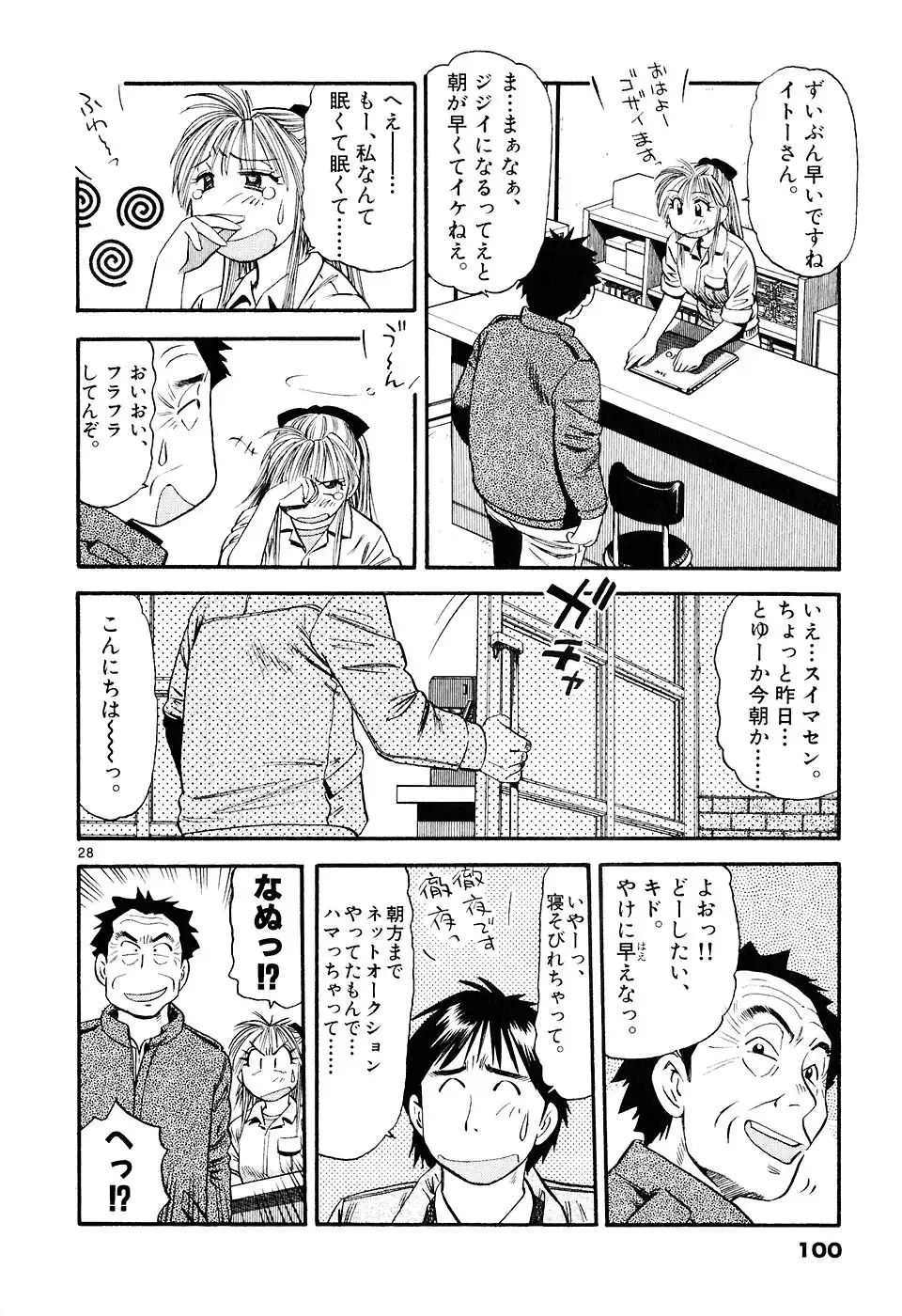 P28