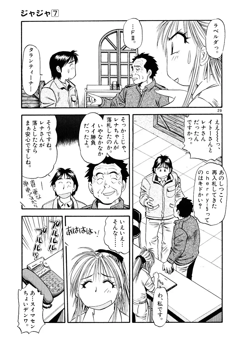 P29