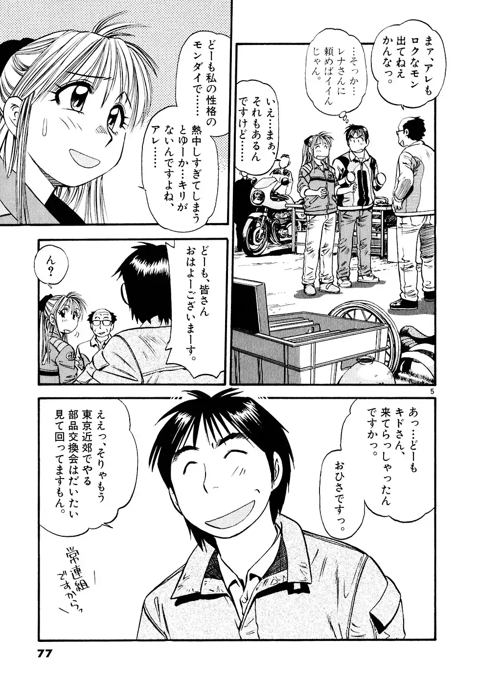 P5