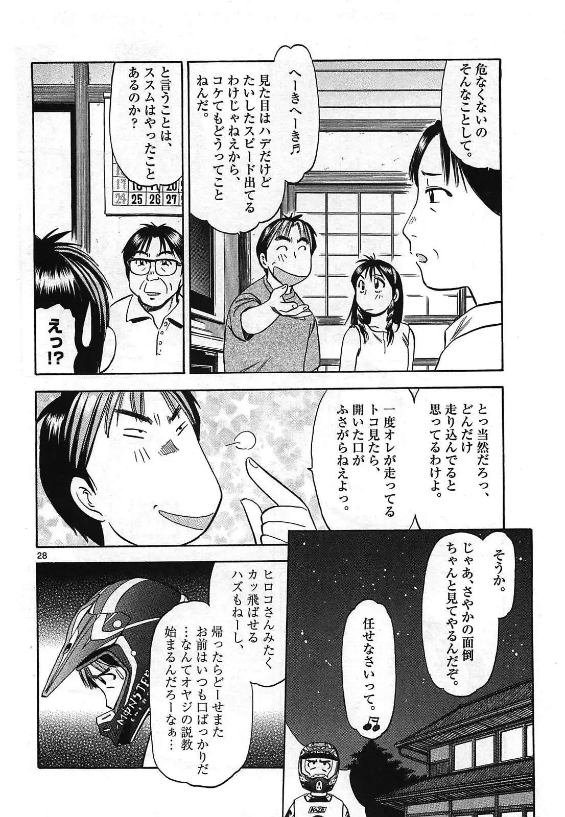 P29