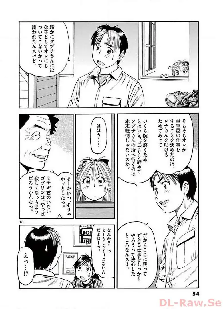 P18