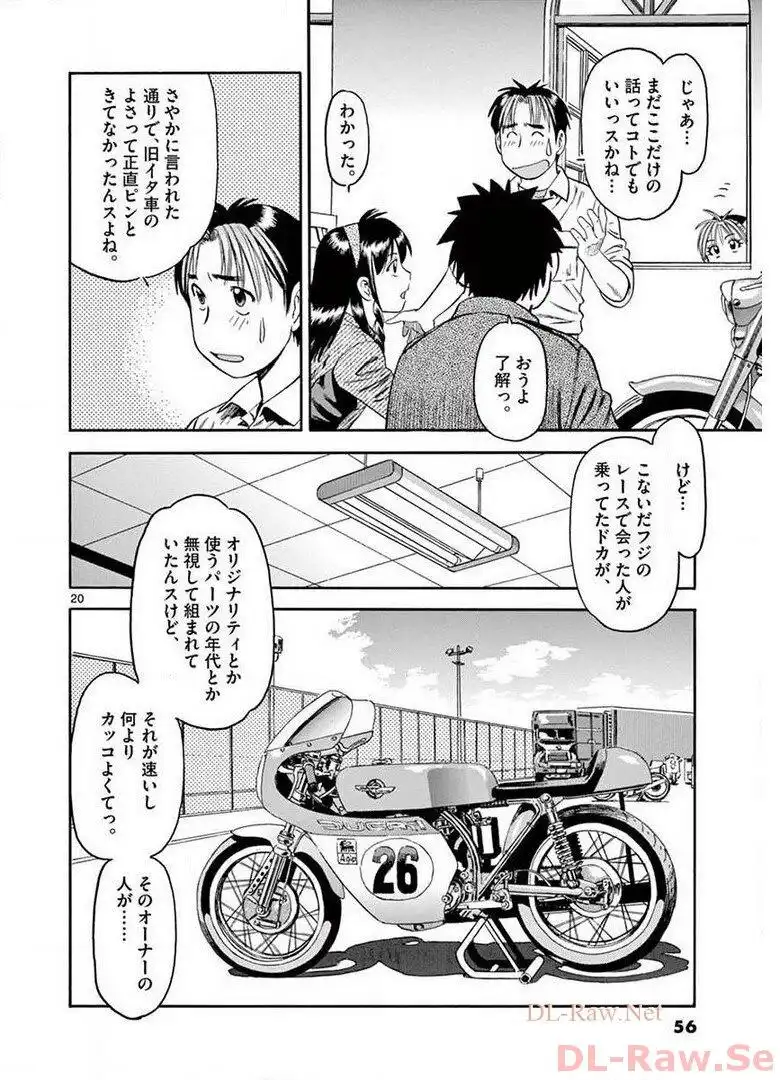 P20