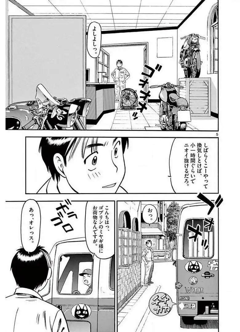 P5