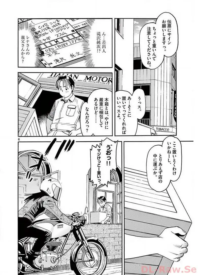 P6