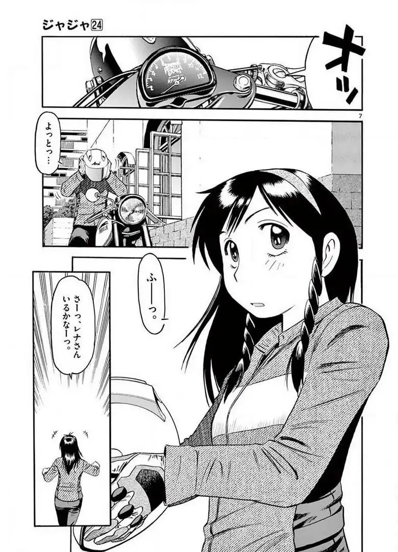 P7