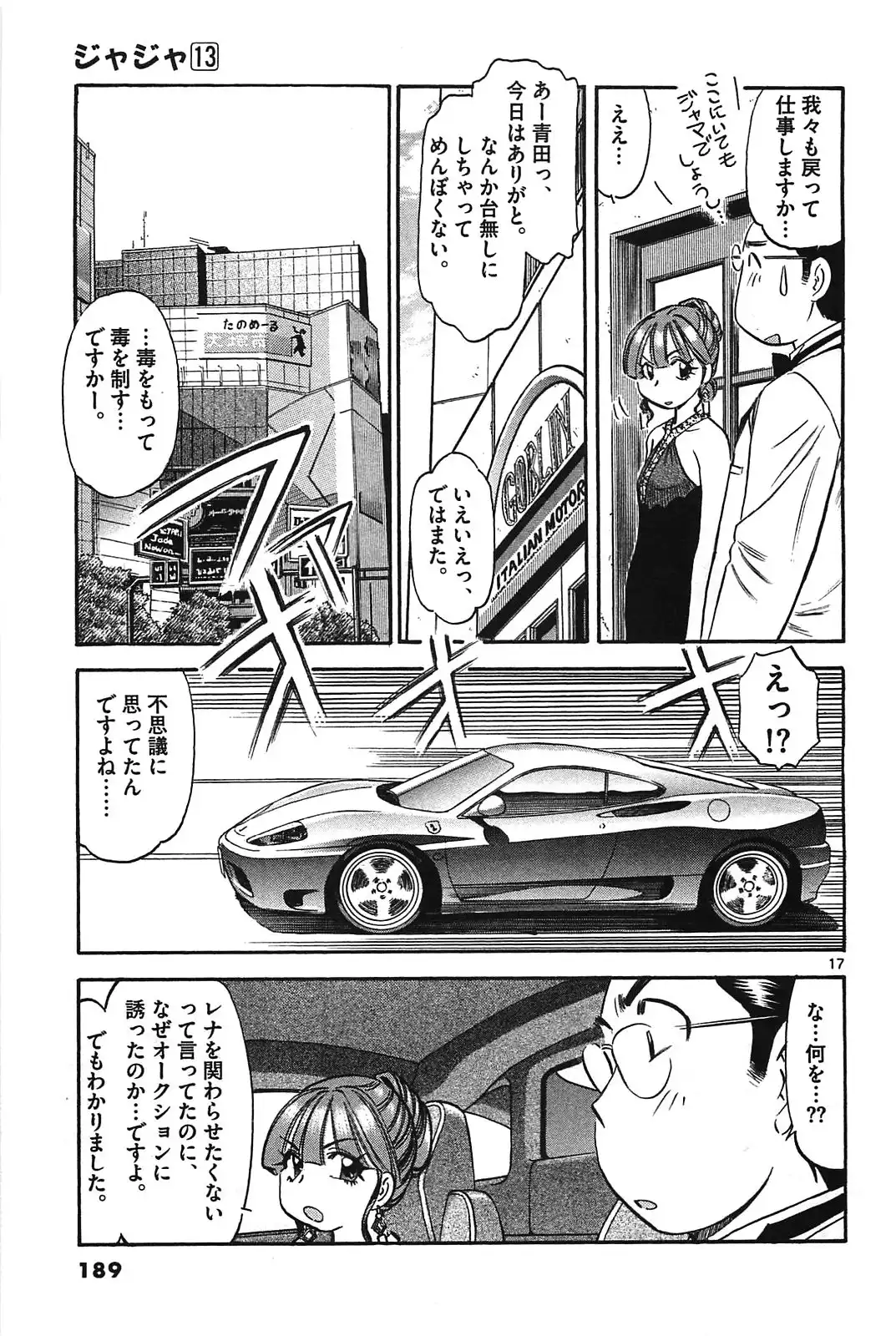 P17