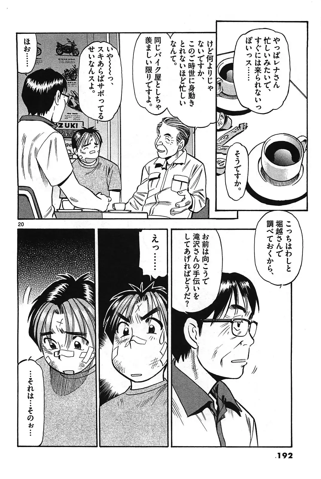 P20