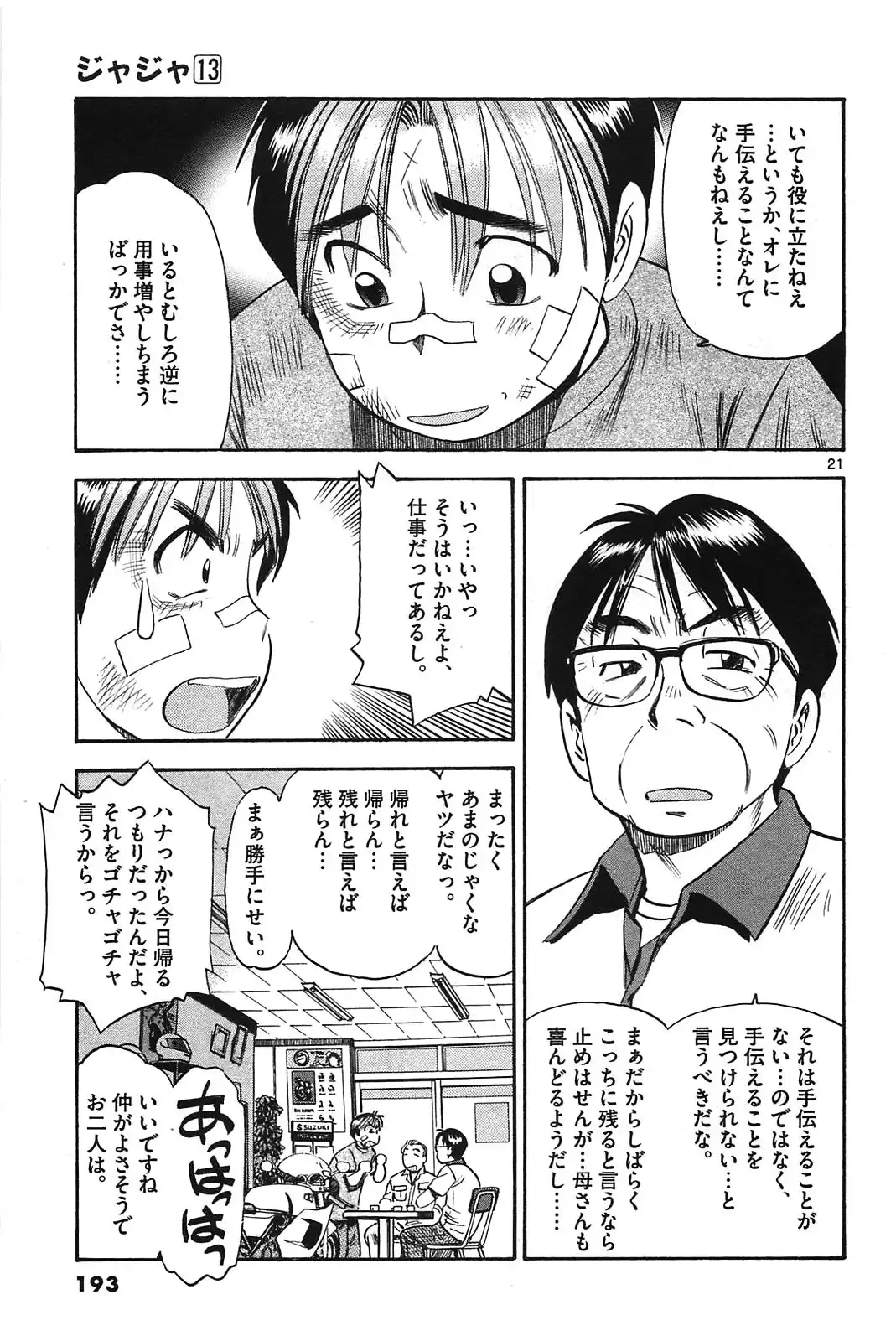 P21