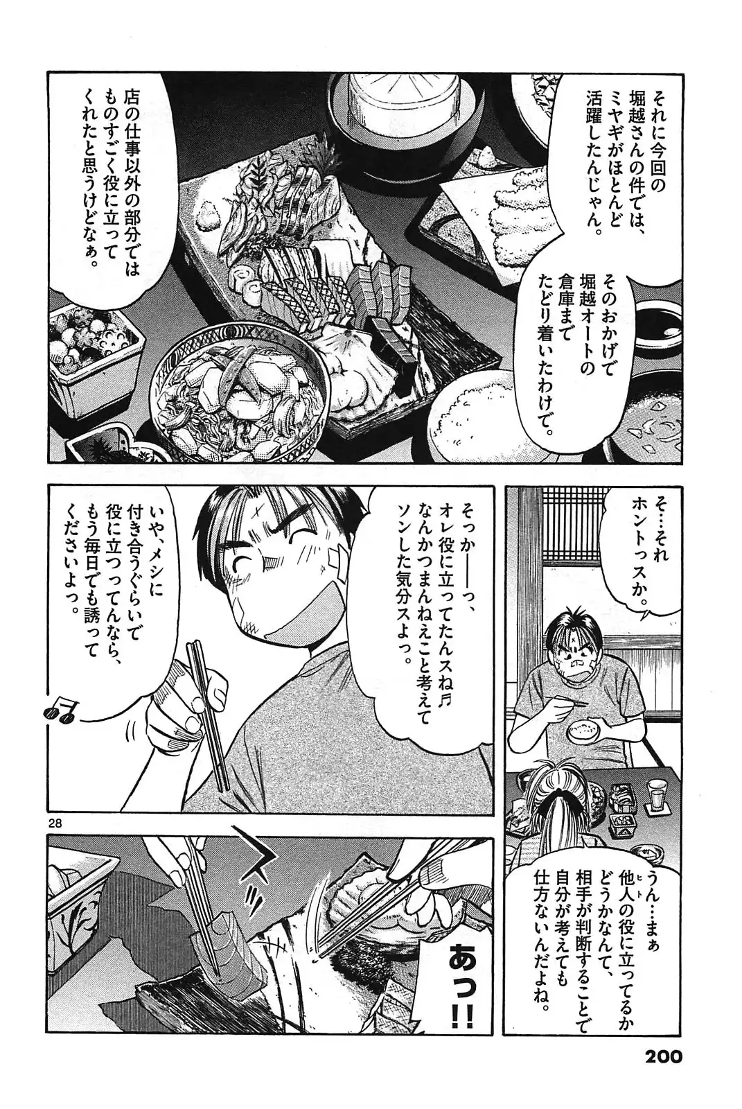 P28