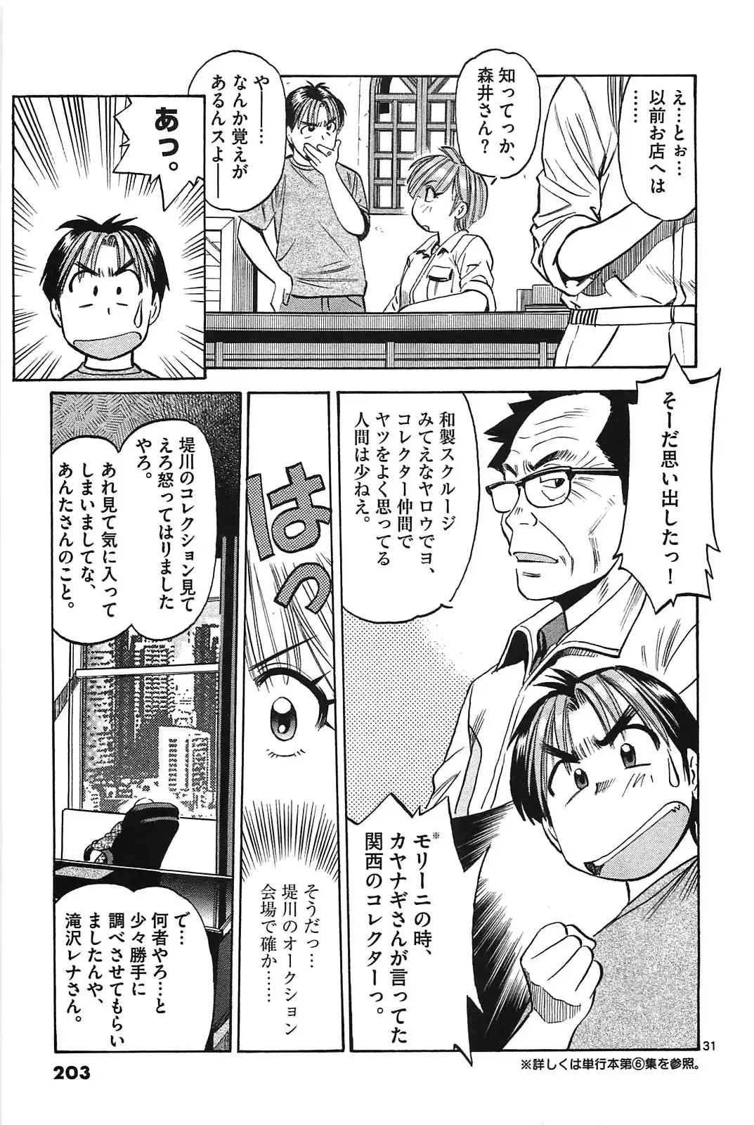 P31