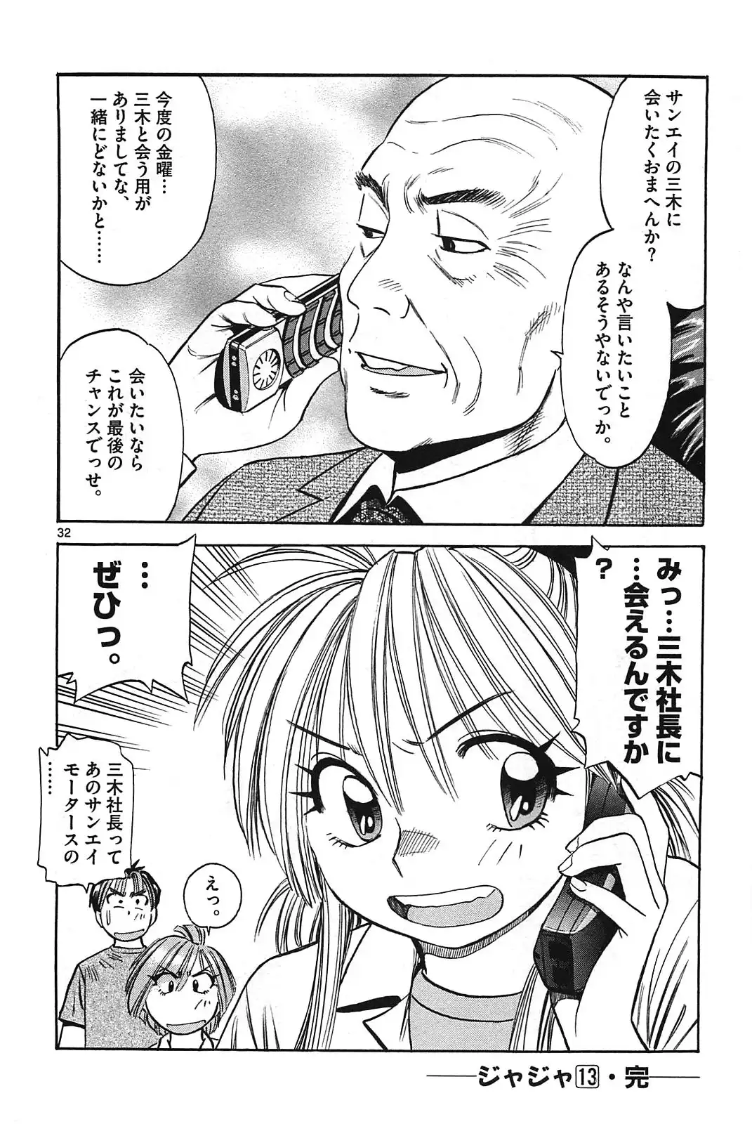 P32